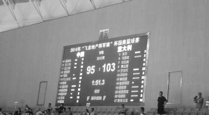 国奥男篮加时不敌意大利场上出现3打5奇景(图)