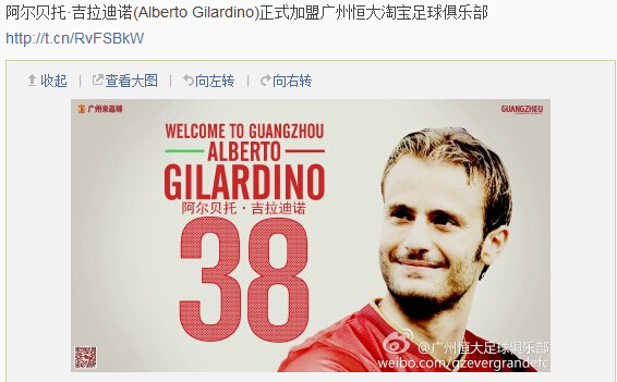 ���ٷ�����������ŵ���˴�38����ս�г���ͼ��