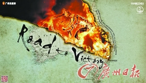 广州恒大出征亚冠燃烧咆哮虎头冲澳大利亚(图)