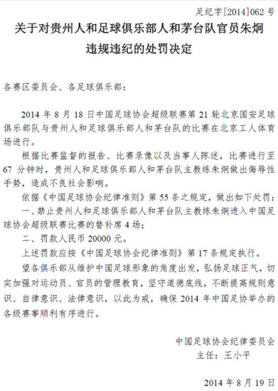 ��Э�϶��쾼������������ͣ��4��������2��