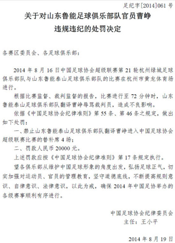 ³�ܷ��뱻ͣ��4������2����������������