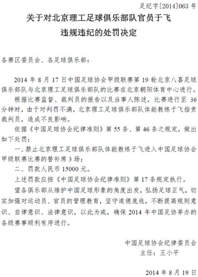 ��������Ա��ָ����б�ͣ��3������1��5ǧԪ