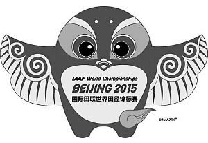 田径世锦赛倒计时1周年吉祥物“燕儿”曝光(图)