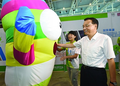 ���ǿ�������־Ը��:���Ǵ��������������ͼ��