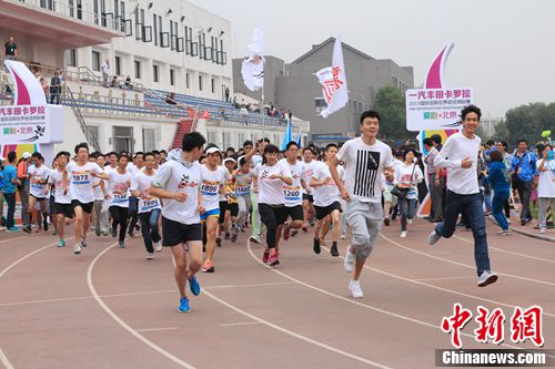 “爱跑北京”北大开跑钱红李金哲龚伟杰助阵