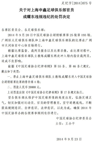 ��ҫ�����ν���ָ�����Ա����Эͣ4����2��