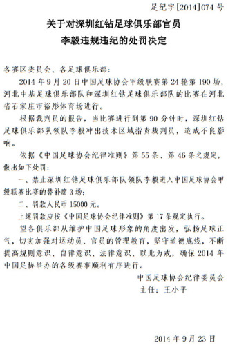 ��������ָ����б���Эͣ��3������1.5��Ԫ