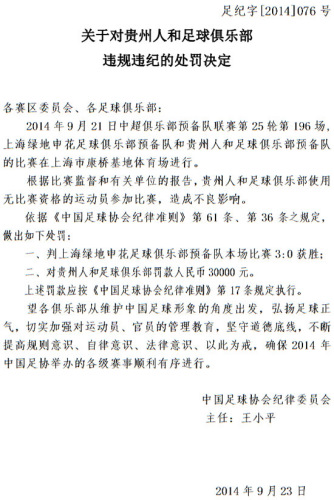 �˺�Ԥ����ʹ���ޱ����ʸ���Ա����0:3����3��