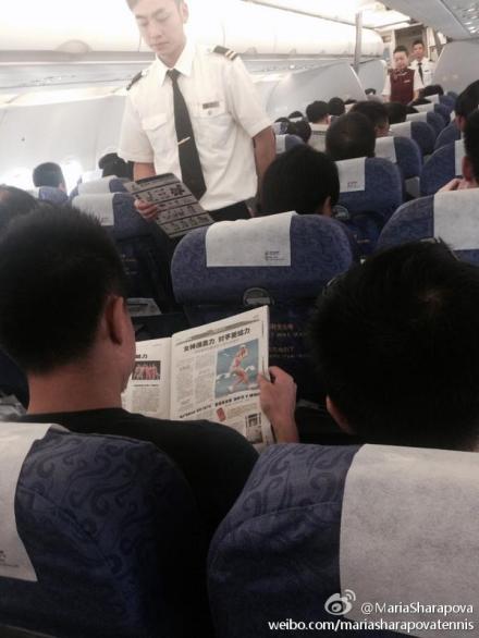 莎娃发微博“蹭读”:嘿朋友我就在你的后面