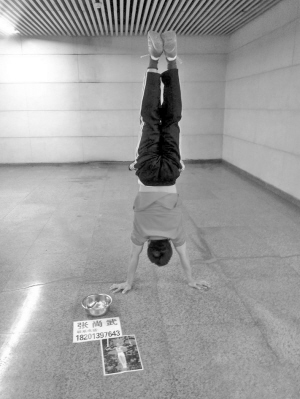 ���������ֵ�������·�˽Ų��ҴҺ������⣨ͼ��