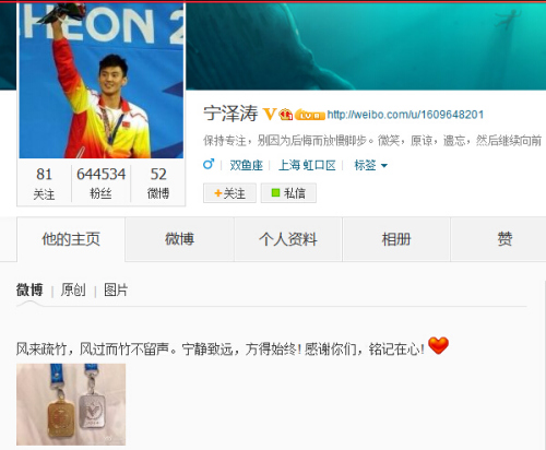 宁泽涛:宁静致远方得始终粉丝:文字功底不错