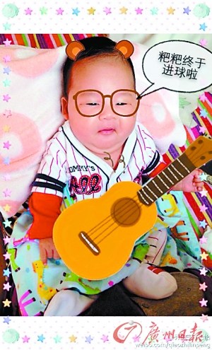 张琳芃进球妻子晒图儿子:粑粑终于进球啦(图)