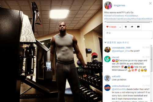 詹姆斯健身房内刻苦训练肌肉壮实面容冷峻(图)