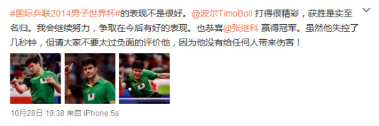 ��ǡ�����Ԯ�ż̿ƣ���û���κ��˴����˺�