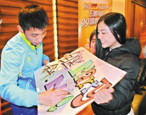 美女球迷向张继科求婚:真追到手就不出国念书了