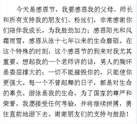 ����ж��ڷ�΢����־�����˵��ػ���ί���Ŵ��