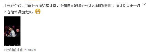 丁俊晖辟谣称暂无结婚计划:哪个无良记者瞎咧咧