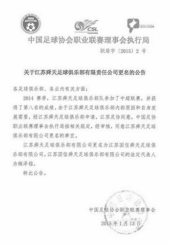 ����˴��������ֲ��������ι�˾��ʽ����