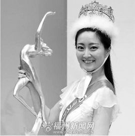 前日本花样游泳选手芳贺千里当选“日本小姐”(图)