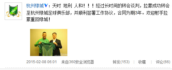 �̳ǹٷ�����������ǩԼ3���������������16��