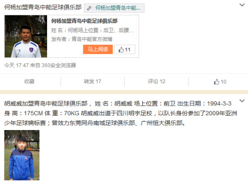 �ൺ���ܹٷ��������С��+̩��ǰ���ż���