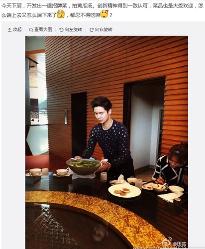 田亮秀厨艺做拍黄瓜汤自曝“被原样端下桌”(图)