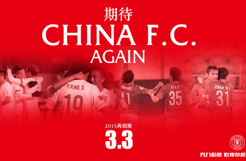 ³���ǹڴ��ֽ�սȫ����ʤ��ȡ�г��ǹڵ�100ʤ