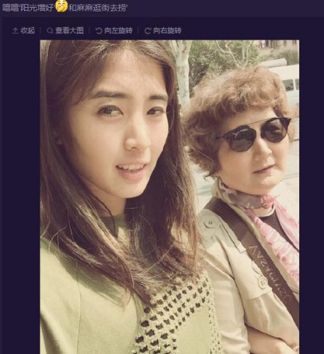 赵丽娜晒与妈妈逛街照网友:继承了优良基因(图)