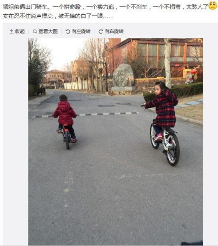 点图查看下一页
