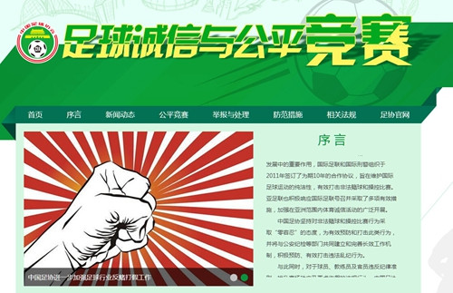 ��Э��վ���蹫ƽ����ר����������ٱ����̣�ͼ��