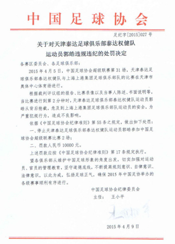 ��Э�����Թ�𩴦��������ͣ��2������1��Ԫ