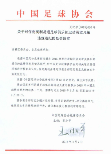 ����Ӣ����ͨ��Ա�Ϸ�����������ٱ�����1����