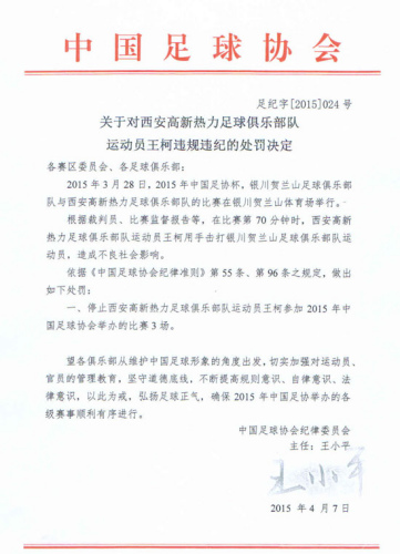 ��������������Ա���������ֻ�����ֱ�ͣ��3��