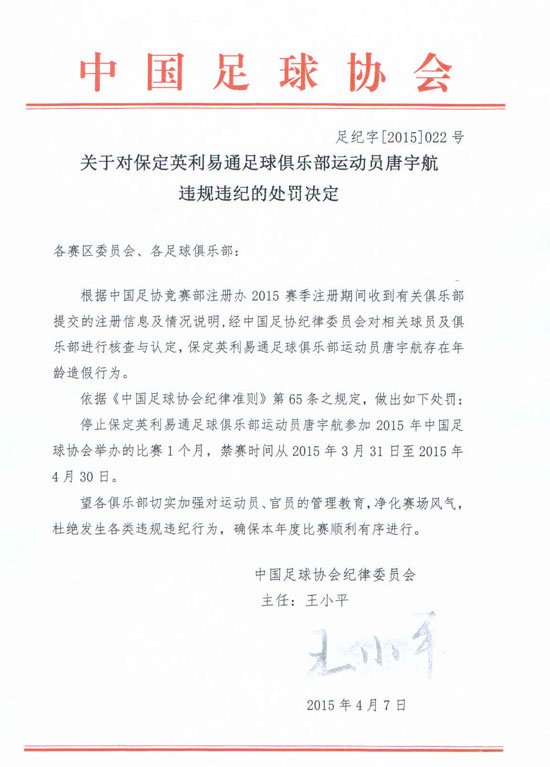 ����Ӣ����ͨ��Ա�����������ٱ�����1����