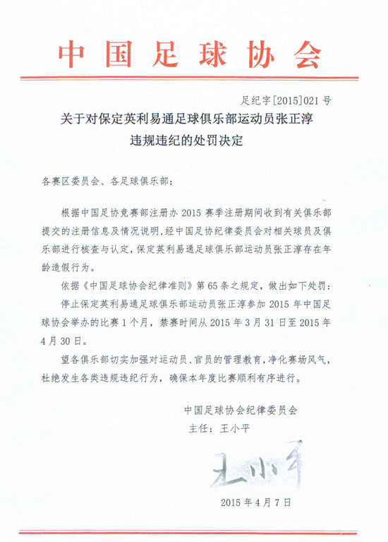 ����Ӣ����ͨ��Ա��������������ٱ�����1����