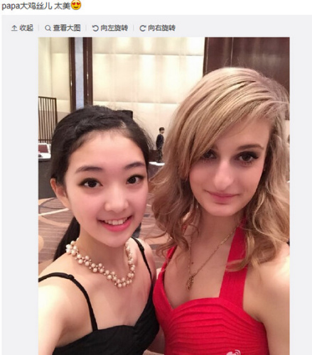 李子君晒与冰舞美女合影网友:你更标致些(图)