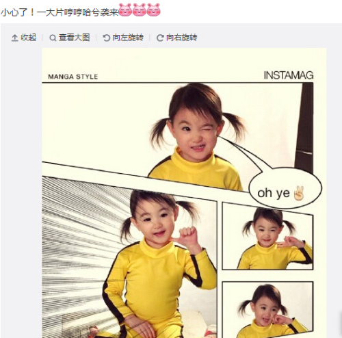 李小鹏晒奥莉穿功夫装照片网友:萌化了(图)