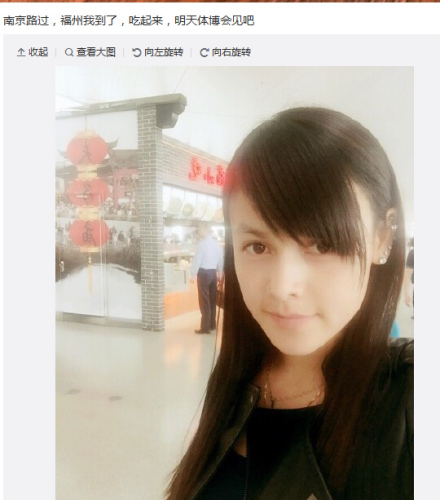 自由式滑雪美女程爽晒照长发过肩面庞俏丽(图)