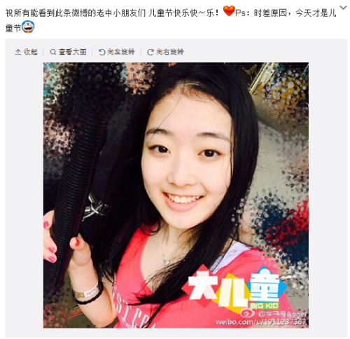李子君晒素颜美照网友:为她再过儿童节(图)
