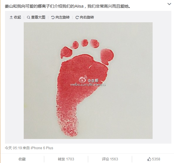 ����΢��������ŮϲѶɹС���չ�������Ӣ������ͼ��