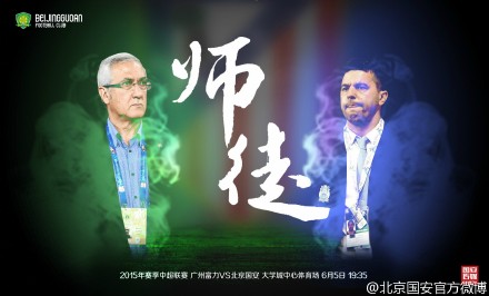 ����������ս������������ŵ��������ʦͽ�Ծ�