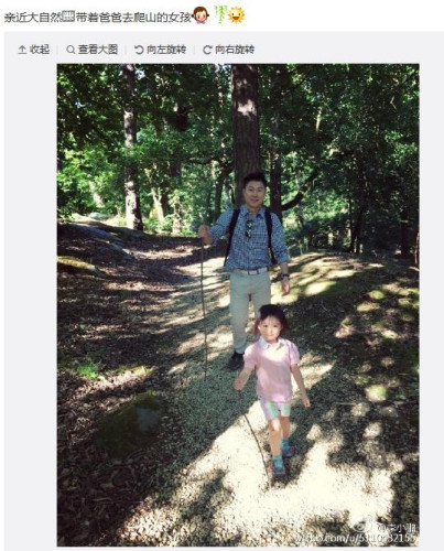 ��С��ɹ��Ů����ɽ���������Ŵ��˶��츳��ͼ��