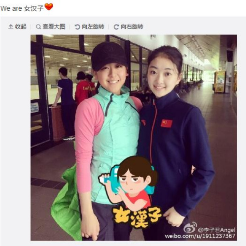 李子君与浅田真央合影自称女汉子网友:笑容纯洁