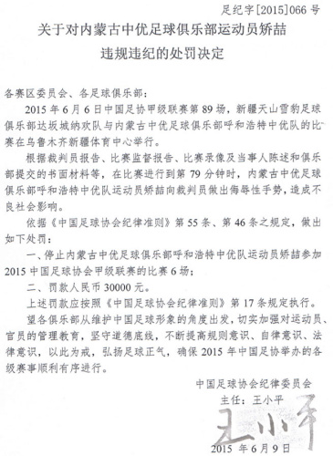 �Æ�������������������Ʊ�ͣ��6������3��