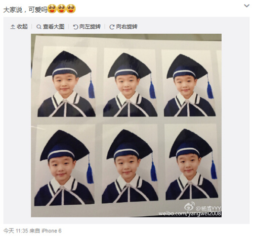 杨威晒杨阳洋幼儿园毕业照网友:萌化我心(图)