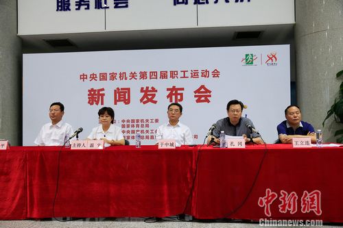 ������һ��ص��Ľ�ְ���˶��Ὣ��6��29�տ�Ļ