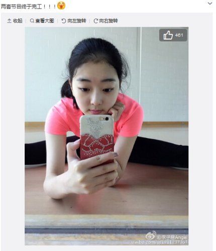 李子君大秀“一字马”手机壳似比赛服同款(图)