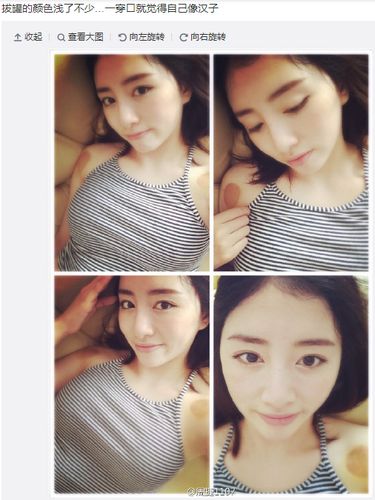 �ܽݰλ�޸о��Լ��������ѣ��ι޶���ô��