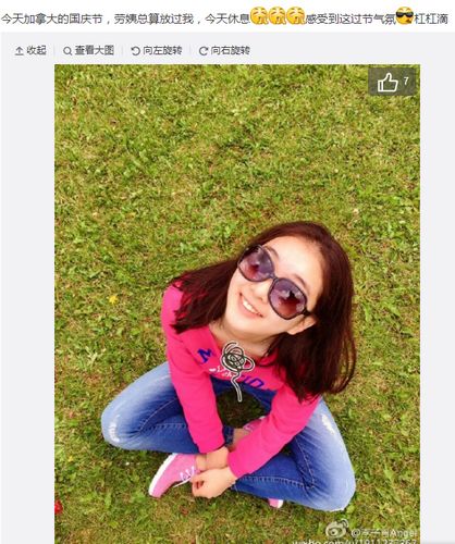 点图查看下一页