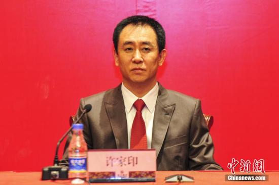 恒大俱乐部拟发行37500万股过去三年全部亏损